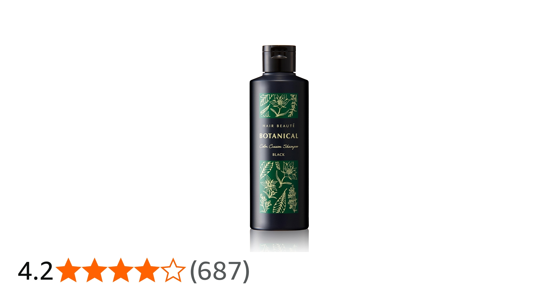 Amazon | フューチャーラボ ボタニカルカラークリームシャンプー