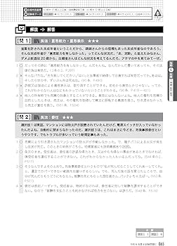 全文PDF・アプリ付)2026年版 合格しようぜ！宅建士 過去15年問題集