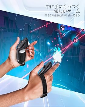 Amazon.co.jp: Maecker vr コントローラーストラップ メタクエスト3S用