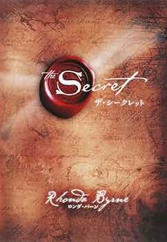 Amazon.com: The Secret (Japanese Edition): 9784047915572: Rhonda