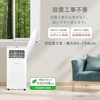 Amazon | ハイセンス スポットエアコン HPAC-22F ホワイト 移動式