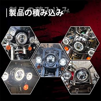 Amazon | VOSICKY(ボスキー) ハーレーダビッドソン オートバイク 汎用