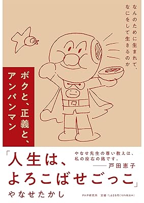 詩とメルヘン』1973年創刊号制作費、120万円は今いくら？定価350円の