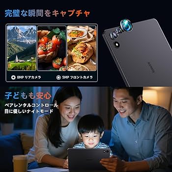 Amazon.co.jp: 【2026新登場 タブレット 11インチ 大画面】RebotAi