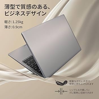 Amazon.co.jp: ESBOOKノートパソコン 【Windows 11 Pro&MS Office 2024