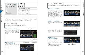 Final Cut Pro Xガイドブック[第4版] | 加納 真 |本 | 通販 | Amazon