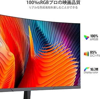 Amazon.co.jp: KOORUI ゲーミングモニター 27インチ 湾曲 曲面 QHD