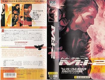 Amazon.co.jp: M:I-2 ミッション:インポッシブル2【日本語吹替版