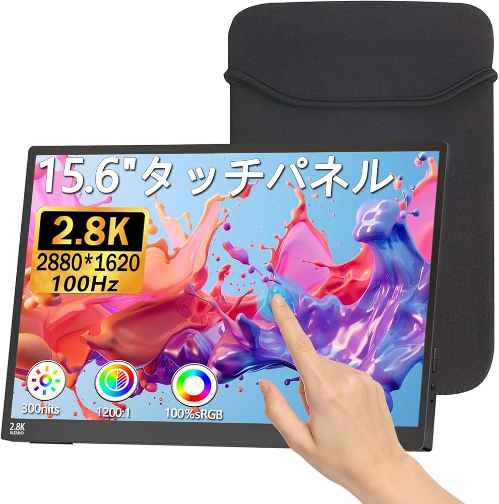 Amazon.co.jp: モバイルモニター タッチパネル 15.6インチ 2.8K