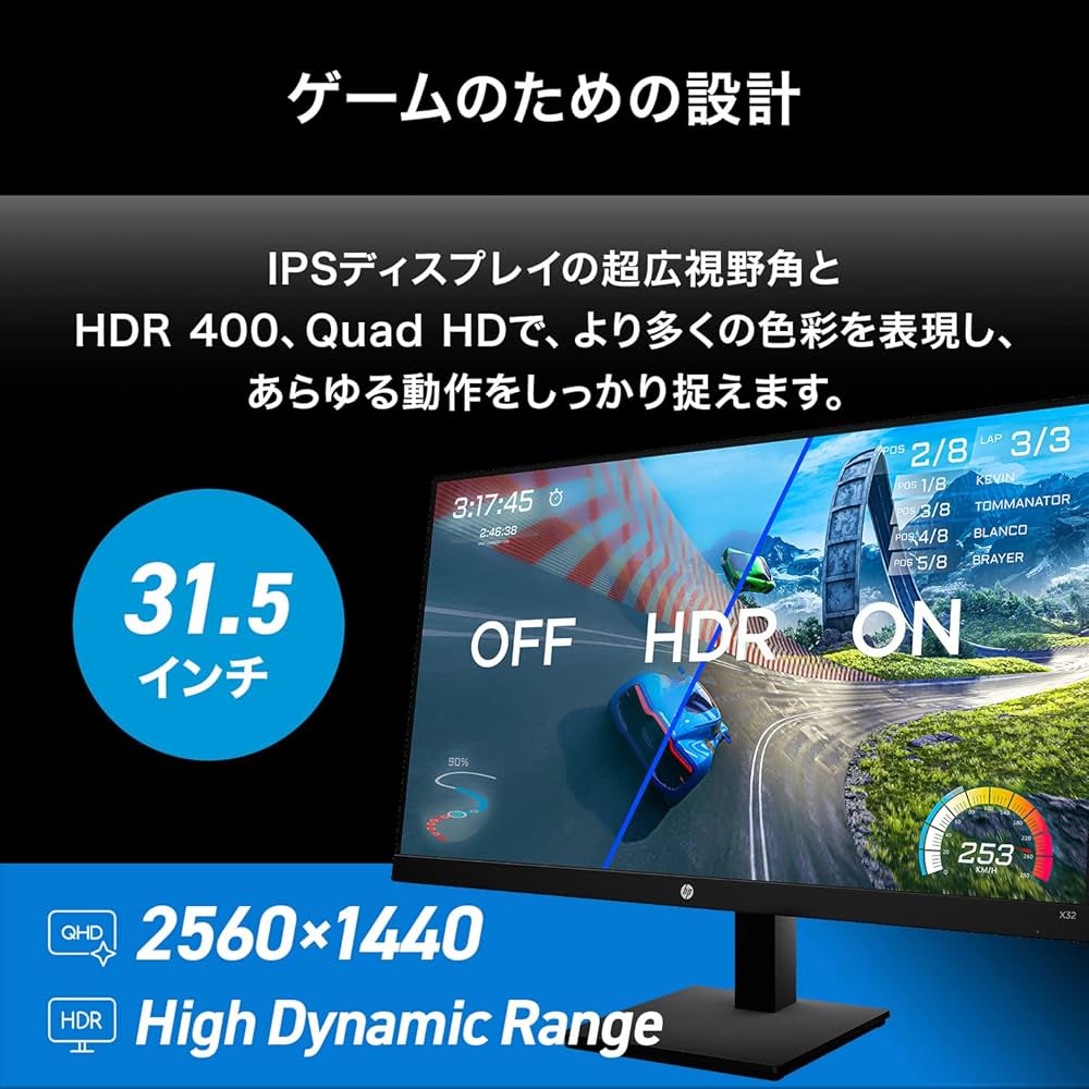 Amazon.co.jp: HP ゲーミングモニター 31.5インチ 2560×1440 1ms 165Hz