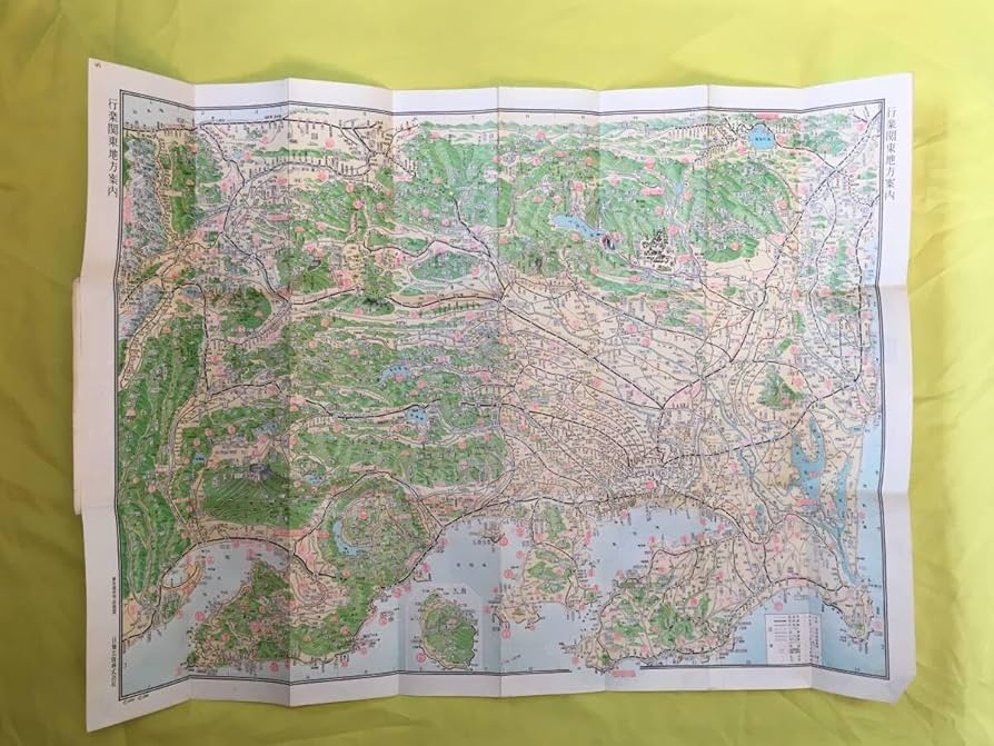 Amazon.co.jp: H1537c古地図 「関東観光案内図 日地出版 1960年 江ノ島