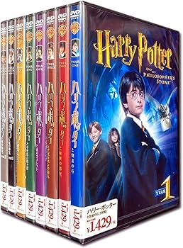 Amazon.co.jp: ハリーポッターDVD全巻セット 賢者の石 秘密の部屋