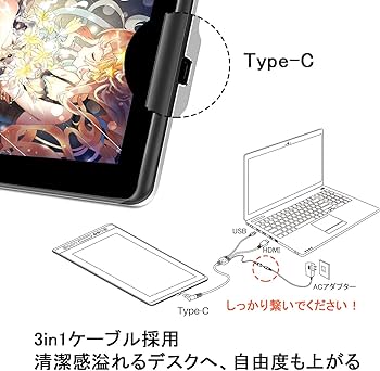 Amazon.co.jp: HUION 液タブ Kamvas Pro13 液晶ペンタブレット 充電