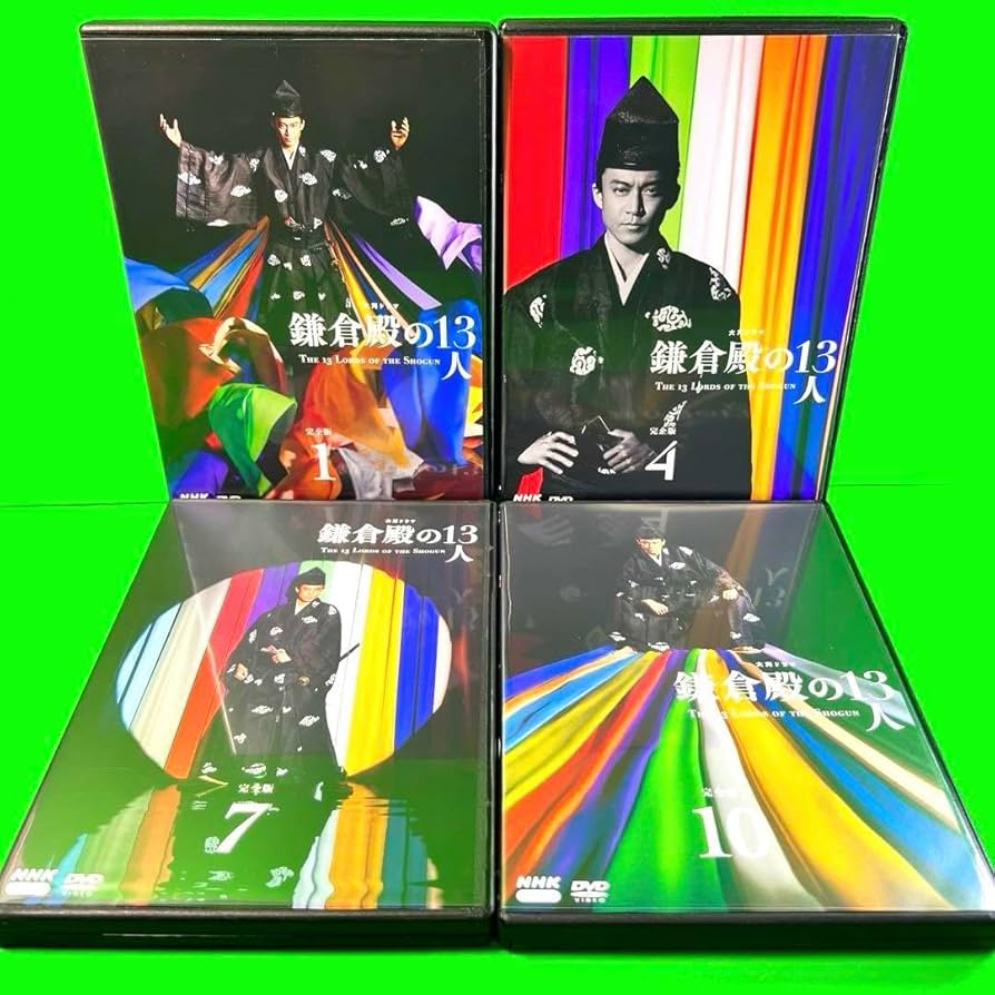 Amazon.co.jp: ケース付 大河ドラマ 鎌倉殿の13人 完全版 DVD 全13巻