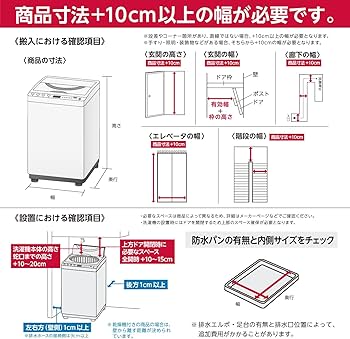 Amazon.co.jp: Hitachi BW-V70E W Fully Automatic Washing Machine
