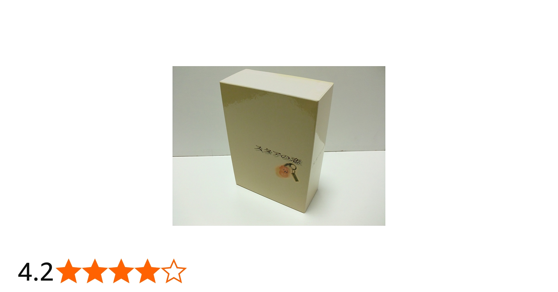 Amazon.co.jp: スタアの恋 DVD-BOX : 藤原紀香, 草ナギ剛, 筧利夫