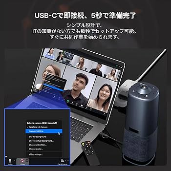 Amazon.co.jp: Nuroum 360 Pro ウェブカメラ web会議用 360°カメラ
