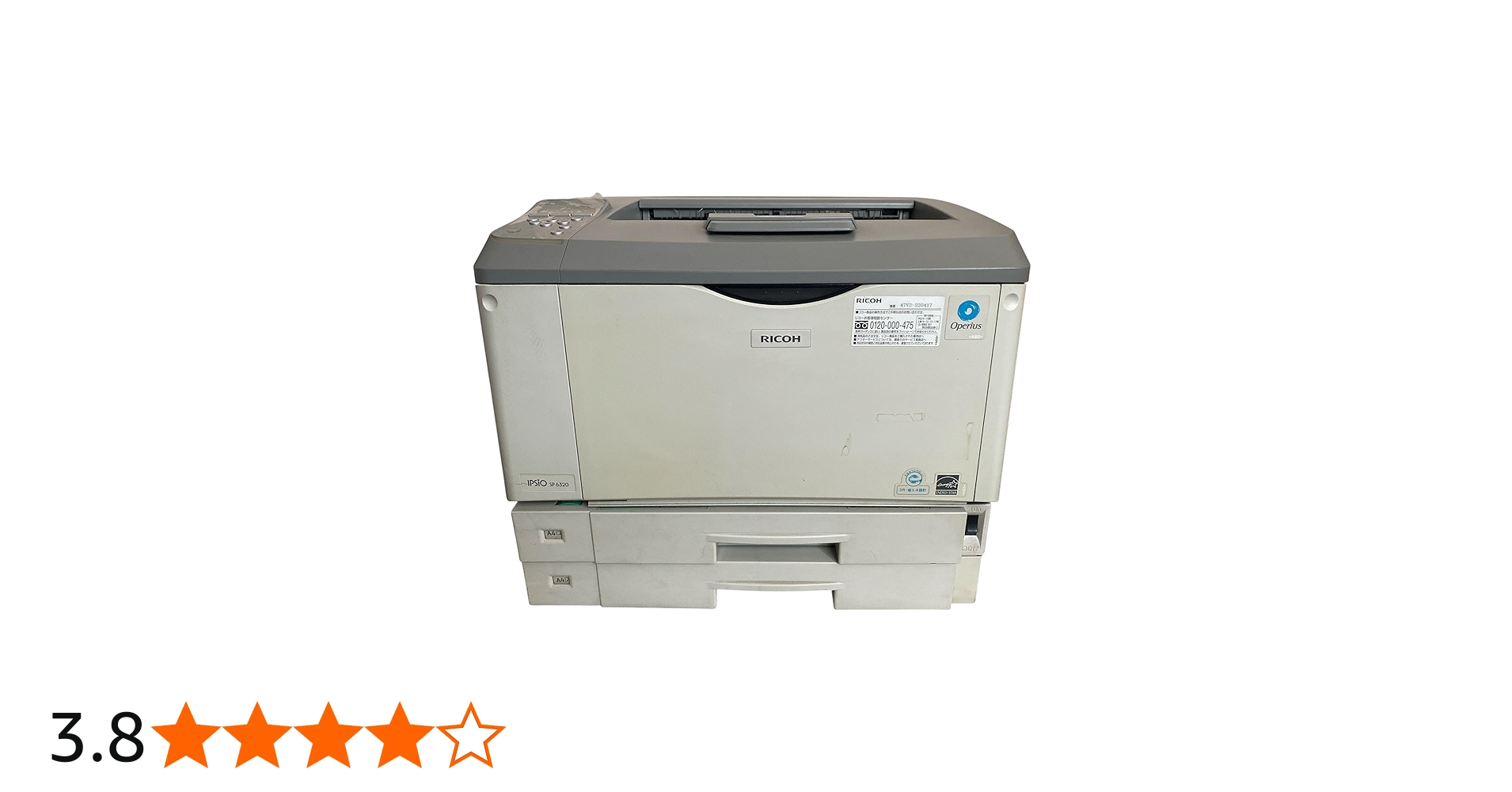 Amazon.co.jp: リコー A3モノクロレーザープリンター IPSiO SP 6320