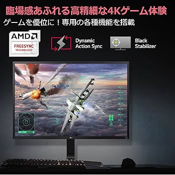 Amazon.co.jp: 【Amazon.co.jp限定】LG モニター ディスプレイ 32UD60