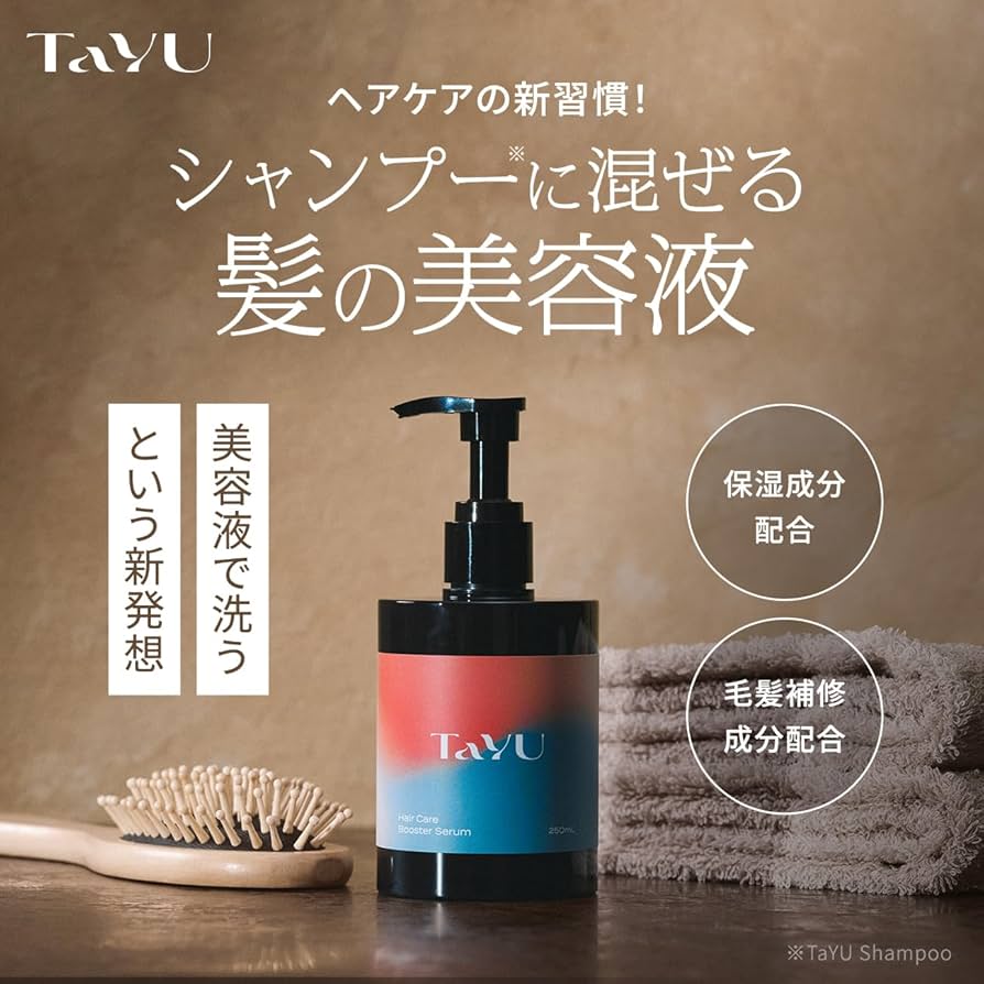 Amazon | 【混ぜるだけでサラつや髪】TaYU（タユ）ヘアケアブースター