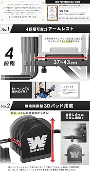 Amazon | BARWING(バーウィング) 懸垂 懸垂マシン 懸垂器具 ぶら下がり