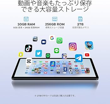 Amazon.co.jp: 【11インチ Android 15 タブレット】DOOGEE G6 セット版