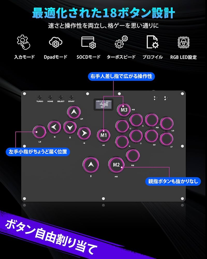 Amazon.co.jp: Guilekeys レバーレス アケコン レバーレス