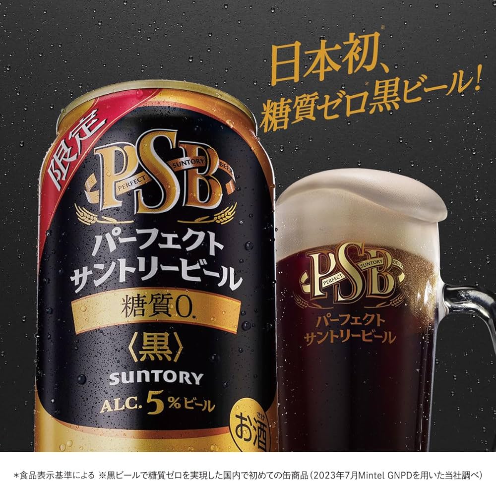 Amazon.co.jp: 【ビール好きが気持ちに一点の曇りもなくビールの時間を