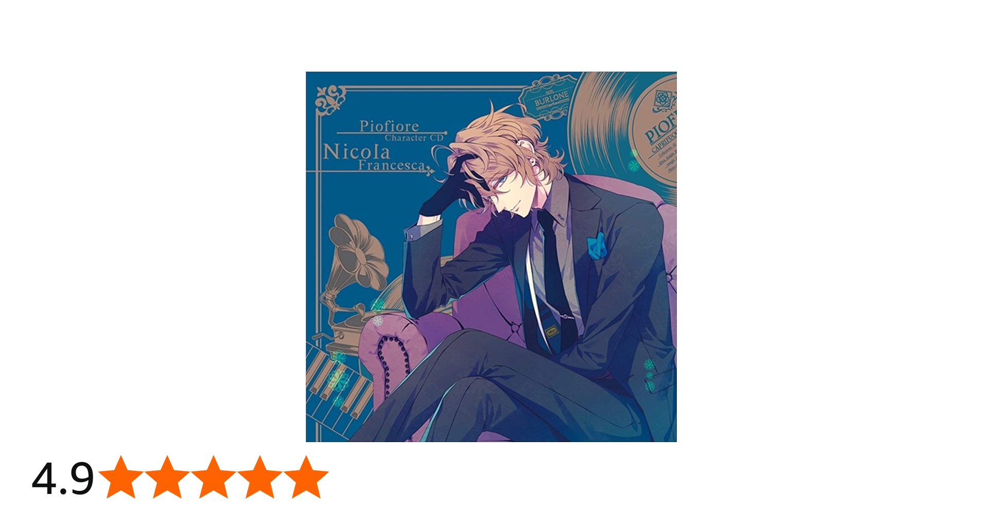 Amazon | ピオフィオーレの晩鐘 Character CD Vol.4 ニコラ