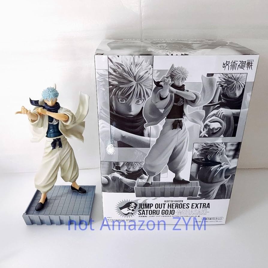 Amazon | ジャンプGIGA 2024 応募者全員サービス 五条悟 茈 フィギュア