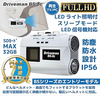 Amazon | [DRIVEMAN] アサヒリサーチ 警察採用ブランド バイク用