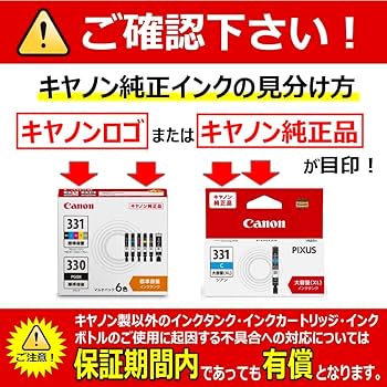 Amazon.co.jp: キヤノン Canon 純正 インク カートリッジ BC-346 3色