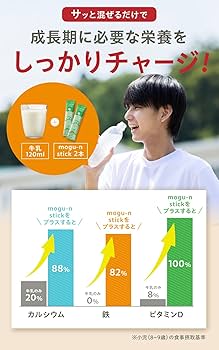 Amazon | トワニエール mogu-n stick （ 子供 身長 成長 サプリ / 15包