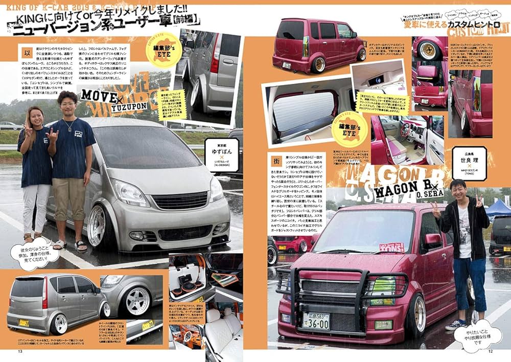 K-STYLE(ケースタイル) 2019年12月号 |本 | 通販 | Amazon