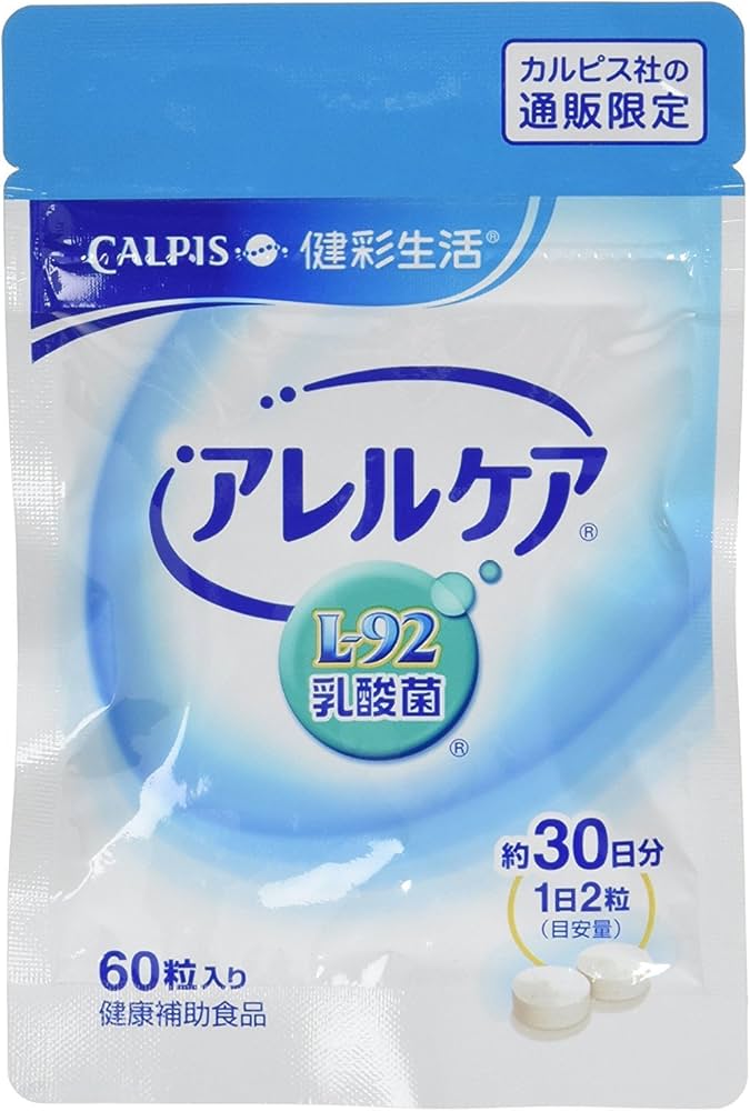 Amazon | お得な3袋セット L-92乳酸菌のチカラ アレルケア 60粒