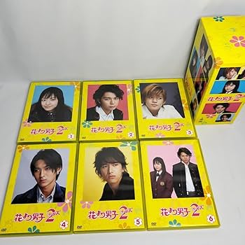 Amazon.co.jp: 花より男子 花より男子2 リターンズ DVD-BOX ファイナル