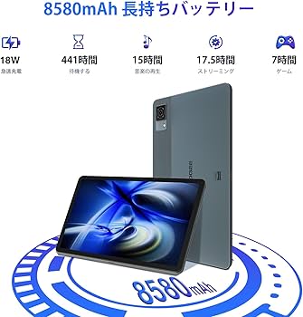 Amazon.co.jp: DOOGEE T30 Ultra Android 13 タブレット 11インチ
