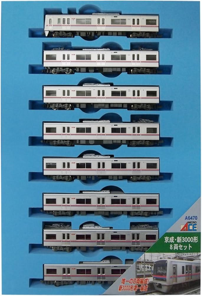 Amazon | マイクロエース Nゲージ 京成・新3000形 8両セット A6470
