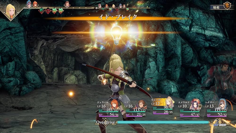 Amazon.co.jp: ロマンシング サガ2 リベンジオブザセブン -Switch : ゲーム