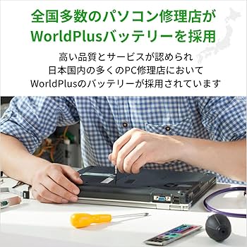 Amazon.co.jp: WorldPlus A1713 A2171 バッテリー MacBook Pro 13inch