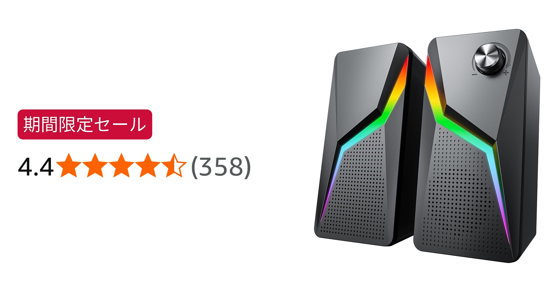 Amazon.co.jp: スピーカー PC ゲーミングスピーカー 有線 RGBライト