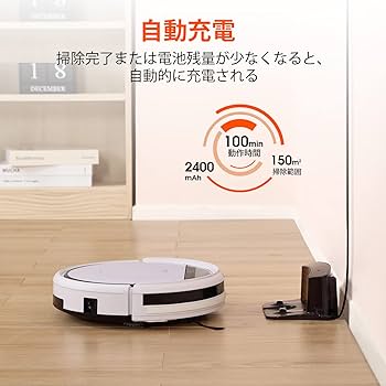 Amazon.co.jp : ILIFE アイライフ V3s Pro ロボット掃除機 ブラシレス