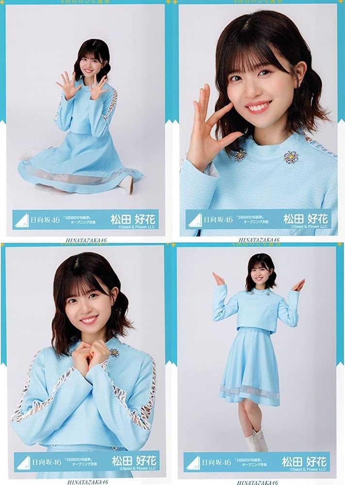 Amazon.co.jp: 日向坂46 ランダム生写真 「3回目のひな誕祭