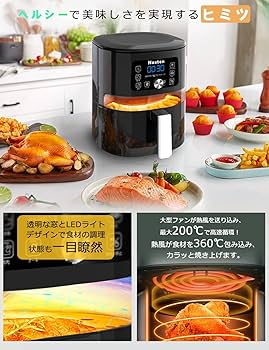 Amazon.co.jp: 【Amazon限定ブランド】ノンフライヤー 4L 大容量 エア