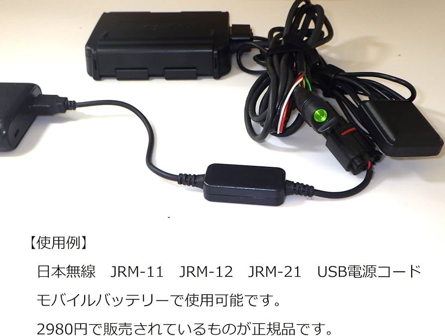 バイク用ETC 日本無線 JRM-11 セットアップ済み② JRM-11 日本無線 ETC