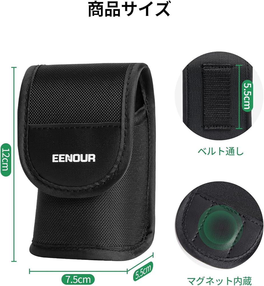Amazon.co.jp: EENOUR ゴルフレーザー距離計収納ケース U1000RG