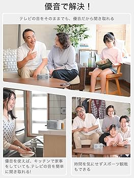Amazon.co.jp: 手元スピーカー テレビ用 【2025 ゼロ遅延版 3in1 お