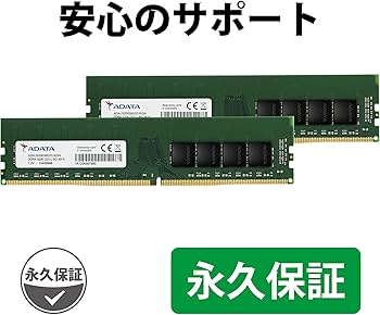 Amazon.co.jp: ADATA デスクトップPC用 メモリ PC4-25600 DDR4-3200MHz