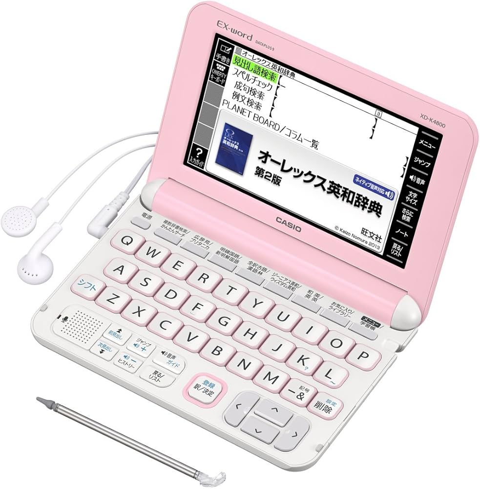 Amazon | カシオ 電子辞書 エクスワード 高校生モデル XD-K4800PK
