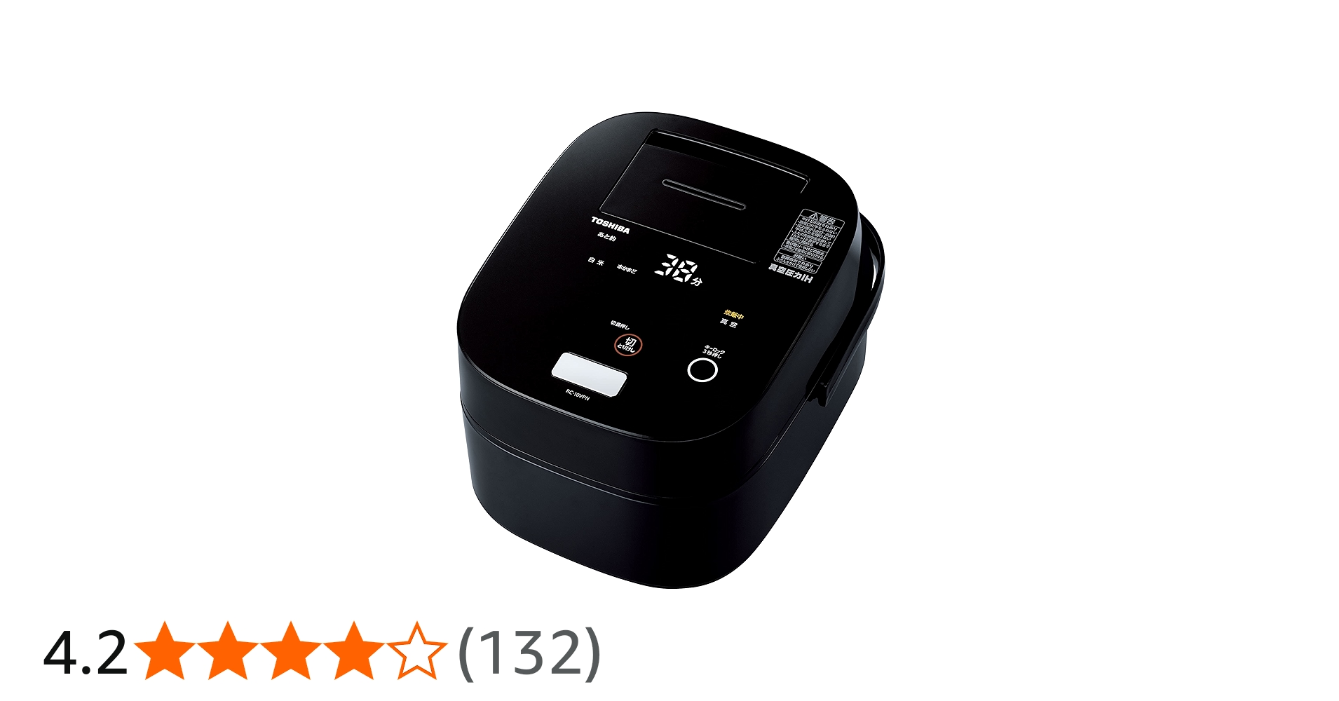 Amazon | 東芝 炊飯器 5.5合 真空 圧力 IH ジャー炊飯器 保温 40時間